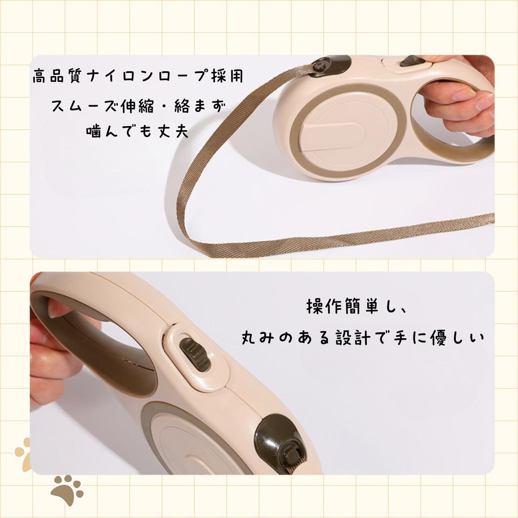 NASSIA Retractable Dog Leash, Automatic Winding, Chewing Resistant, Non-Slip, Perfect for Walks and Outings (Beige, 5M)