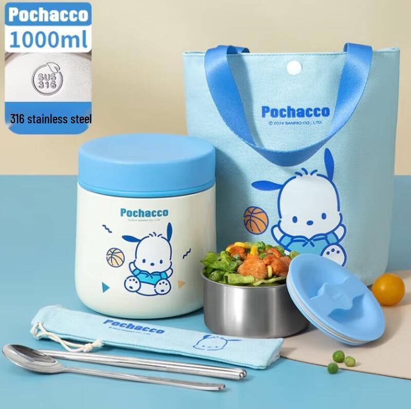 TAFUCO Sanrio Pochacco 316SS Изолированный контейнер для еды с сумкой