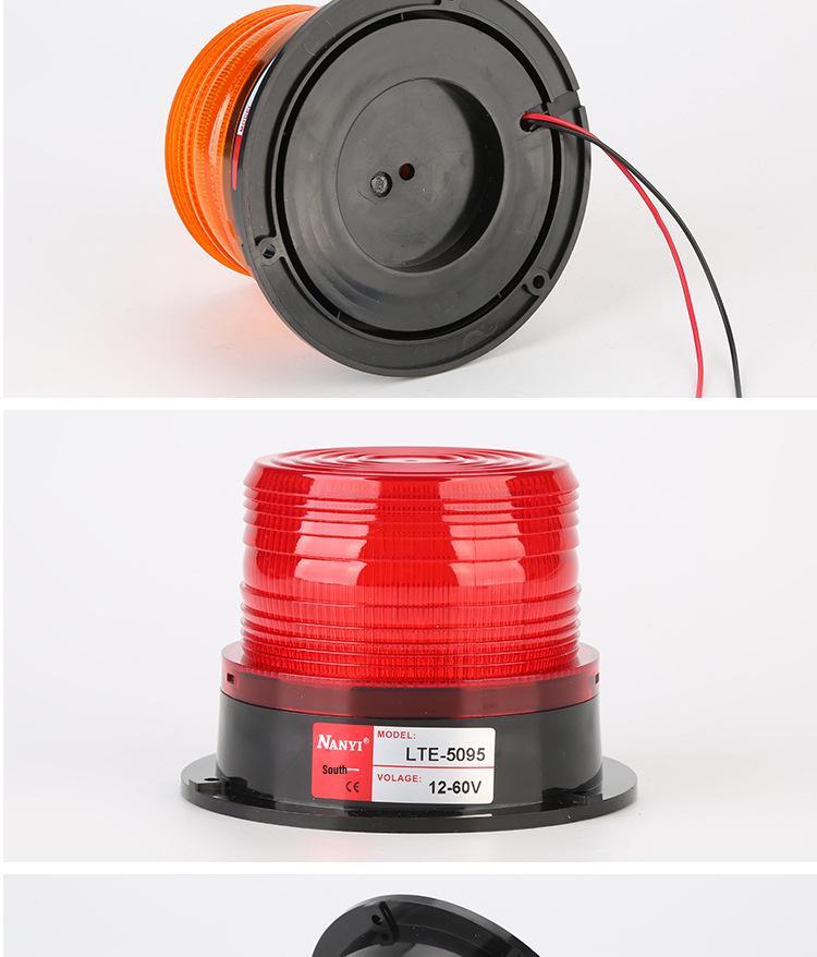 Круглый желтый предупреждающий свет для школьного автобуса и вилочного погрузчика LTE-5095