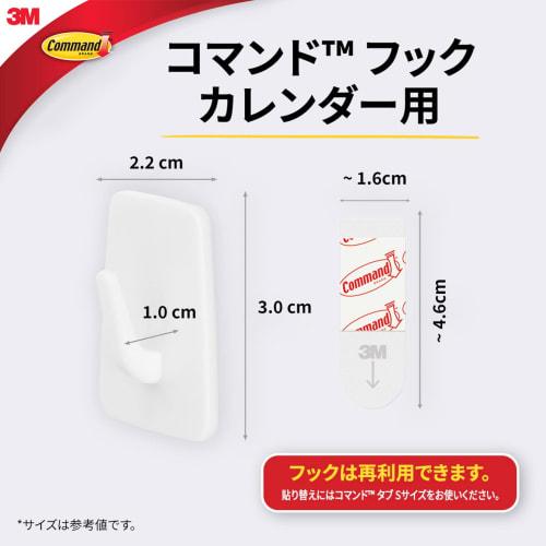 3M (3M) 3M Command Крючок для календаря 15 шт CM17-CI15HN