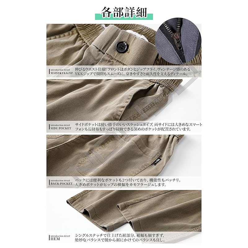 [W Wonyo] Popularity tencel slacks men's pants cool wide tapered pants cold sensation bottoms extend stretch semi wide pants lightweight Thin summer