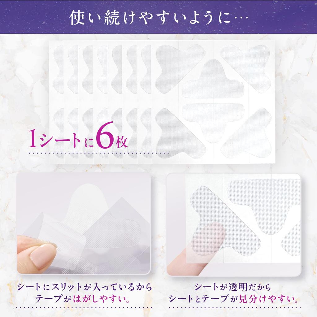 ENSEMBLY Sleep Wrinkle Patches Wrinkle Relief Large Capacity (192 Count) Tape, Transparent,