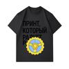 Мужская футболка с коротким рукавом и круглым вырезом, 100% хлопок, Повседневная футболка с принтом, Крутой узор с лозунгом Vault Gear, Удобный дышащий топ для повседневной носки на улице