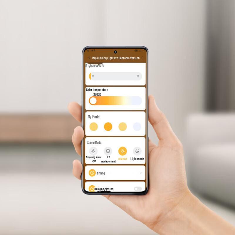 Умная потолочная лампа Xiaomi Mijia PRO