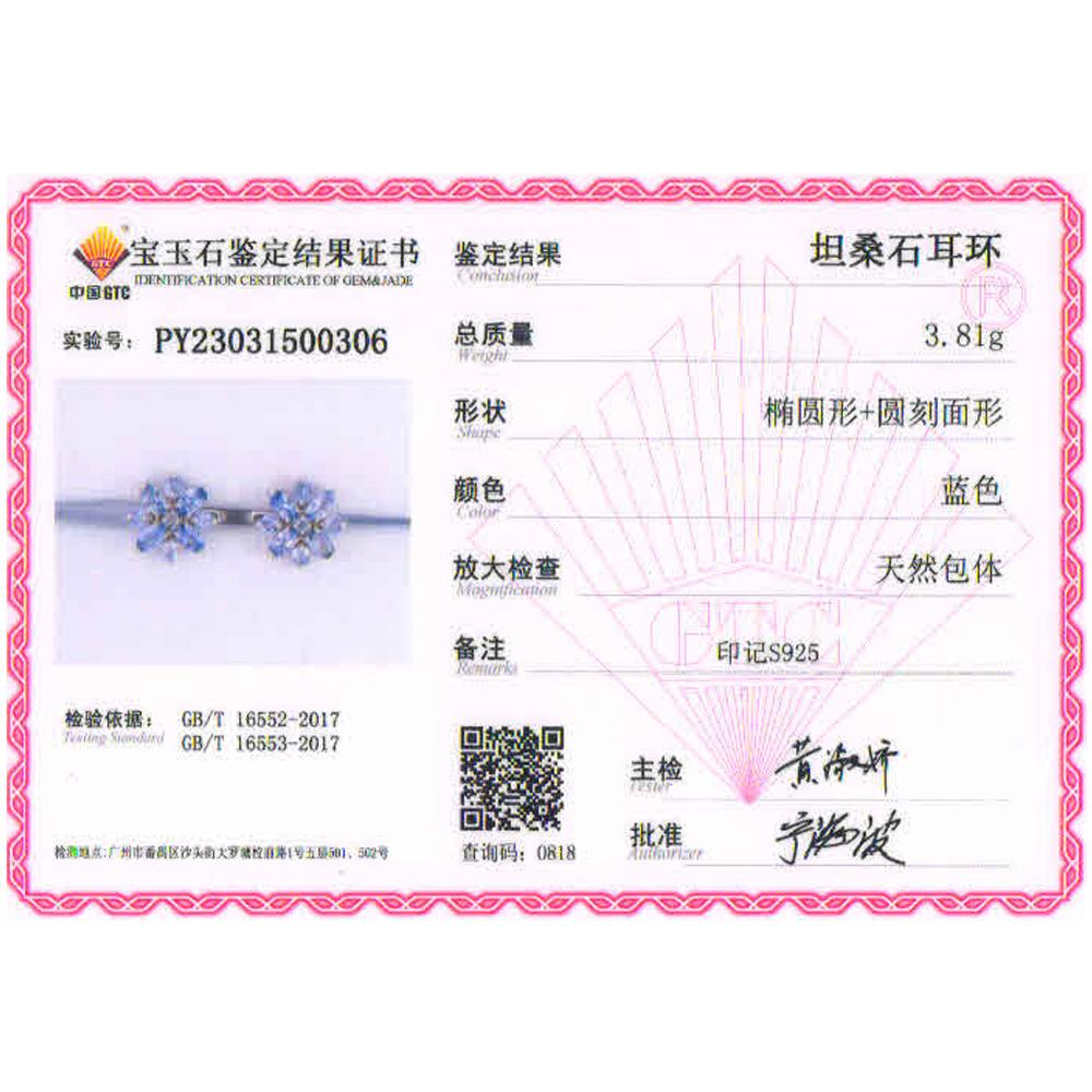 Натуральный драгоценный камень Синий Танзанит Серьги из стерлингового серебра 925 пробы Кольцо Ювелирный комплект Ювелирные изделия Женский подарок