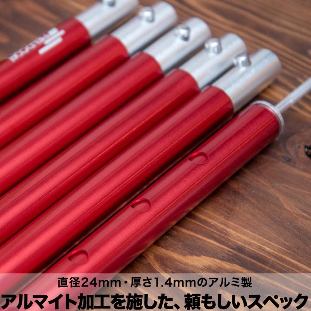 Алюминиевый шест для палатки FIELDOOR, диаметр 24 мм [черный], набор из 2 шт. и сумка для хранения, 6 шт., регулируемый, 70–230 см, нажимной штифт, 4 уровня, телескопический, раздельный тип