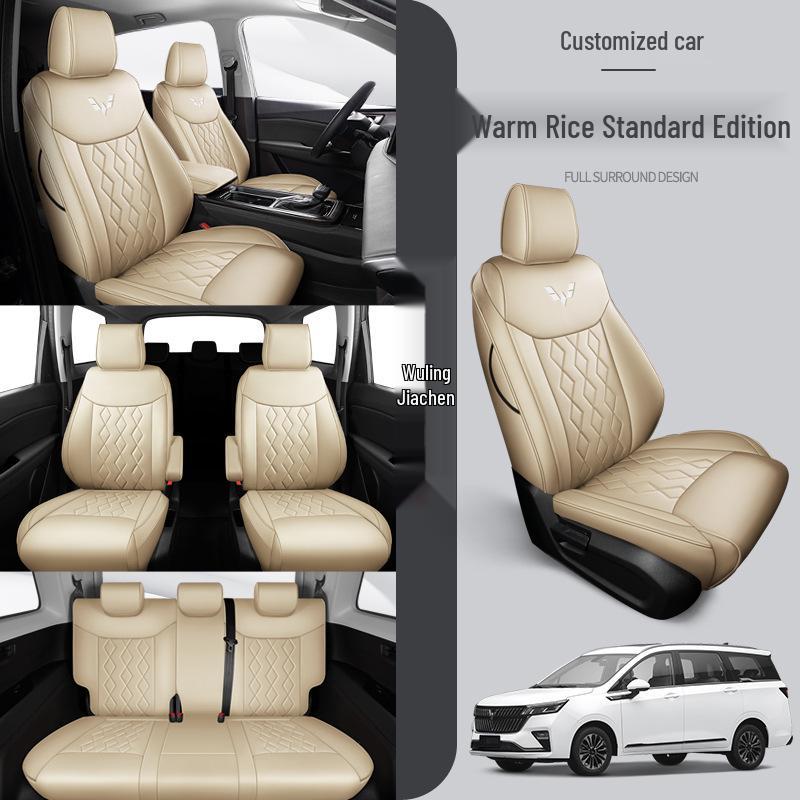 New Wuling Jiachen Full Leather Car Seat Cushion - Universal, Four-Season