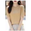 Pure Cotton Sweater Short-sleeved Women's Summer Round Neck Versatile T-shirt Twist Solid Color Fashionable Versatile Comfortable T-shirt Top