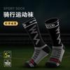 Носки для велоспорта Носки для велоспорта Беговые носки для скейтбординга Высокоэластичные носки средней толщины Дышащие носки для альпинизма на открытом воздухе Дышащие носки