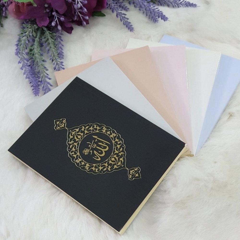 Коврик для молитв, четки, арабский текст Ясин Исламский подарочный набор | Исламский подарок "Выздоравливай скорее" | Подарок на день рождения | Юбилейный подарок | Мусульманский подарок