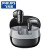 Беспроводные Bluetooth-наушники-вкладыши Philips TAT2169