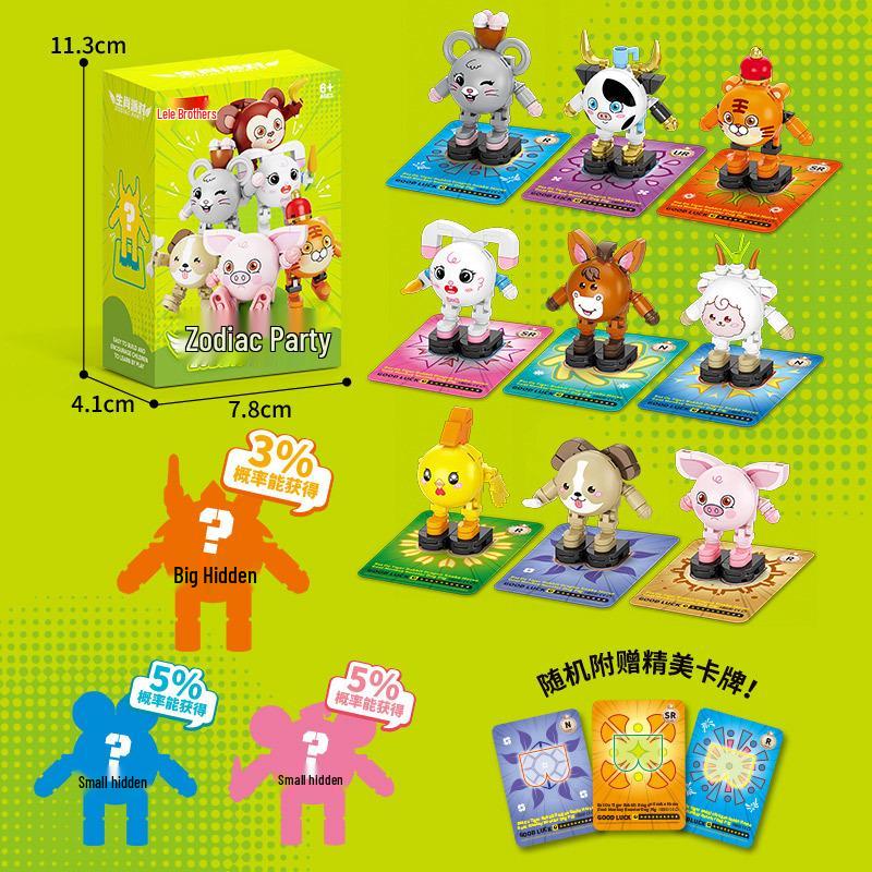 Trendy Anime Figurine Building Blocks Blind Box Toy - Compatible with LEGO, Ideal Gift for Elementary Students