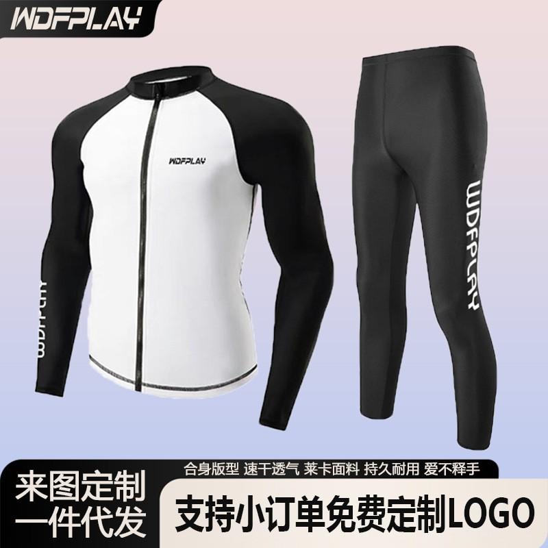 Mens UV Protection Rash Guard Set Long Sleeve Surfing Suit Diving Snorkeling Swimming Outdoor Water Sports