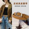 Frosted Cowhide Women'S Leather Belt Decorative Casual Pants Jeans Premium Sense Retro Trendy Suede Belt