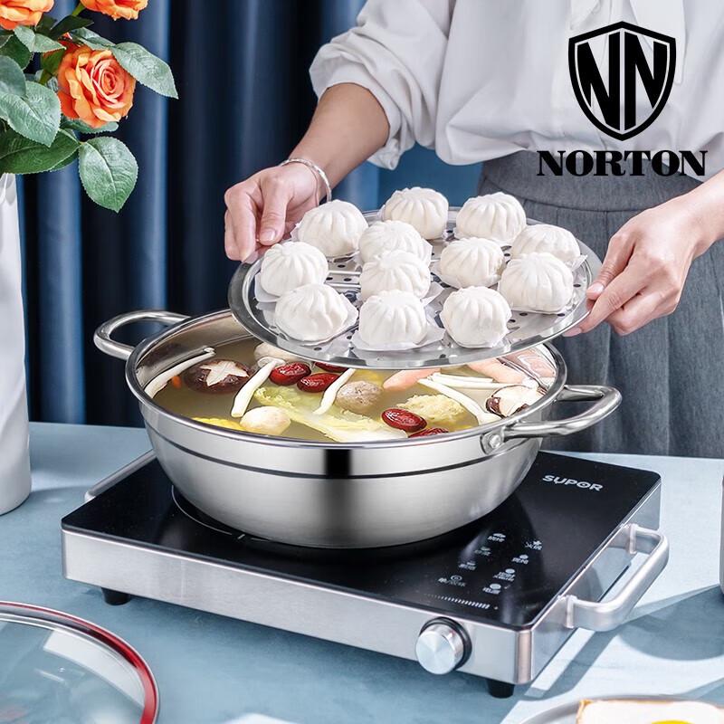 Многофункциональный горячий горшок NORTON из нержавеющей стали