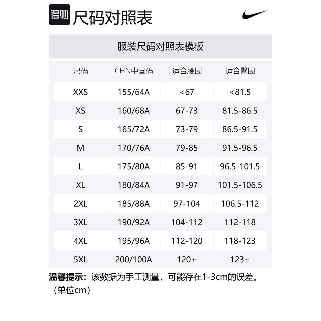 Nike Теннисные шорты Court Advantage для мужчин с технологией Dri-FIT, длина 8 дюймов FZ9323-010