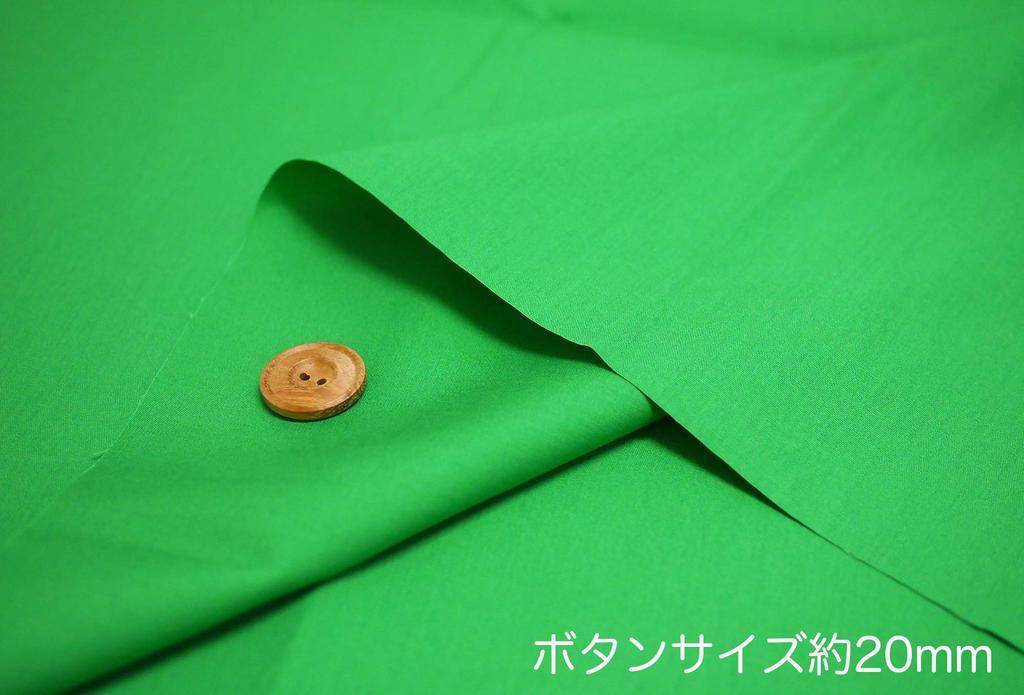 NASKA Цвет примерно 110 см в ширину x 3 м для рукоделия и изделий ручной работы Поплин, отрез, цвет. кВт, Белый, CF8500,