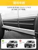 AMWMORV Jimny Молдинг боковой двери Порог Jimny Защита двери Jimny Набор из 4 шт. для предотвращения царапин на кузове и Молдинг боковой части кузова Jimny Тюнинг-запчасти Suzuki