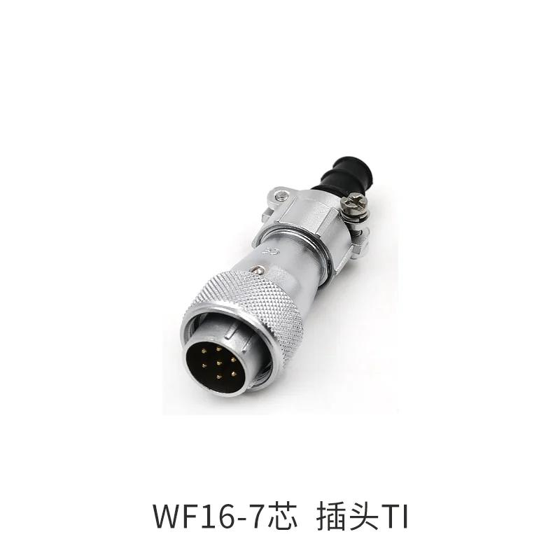 WEIPU WF16 TI+ZI 2 3 4 5 7 9 10 Pin Waterproof M16 Soldering Electrical Cable Wire Connector Industrial Male Female Plug Socket
