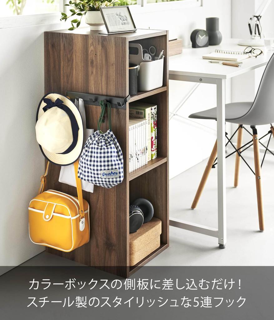 Набор настенных вешалок Yamazaki Smart для цвета x D6 x x D6 x x D6 x x D6 x Ш27 (10071), Коробки с 5 крючками, Черные, Ш27.5 В4.2см, Ш10.5 В4.2см, Ш10.5 В4.2см, Ш10.5