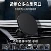 New Product Suitable for Iphone13 12 Car Mount Rotating Car Air Outlet Magsafe Magnetic Phone Holder