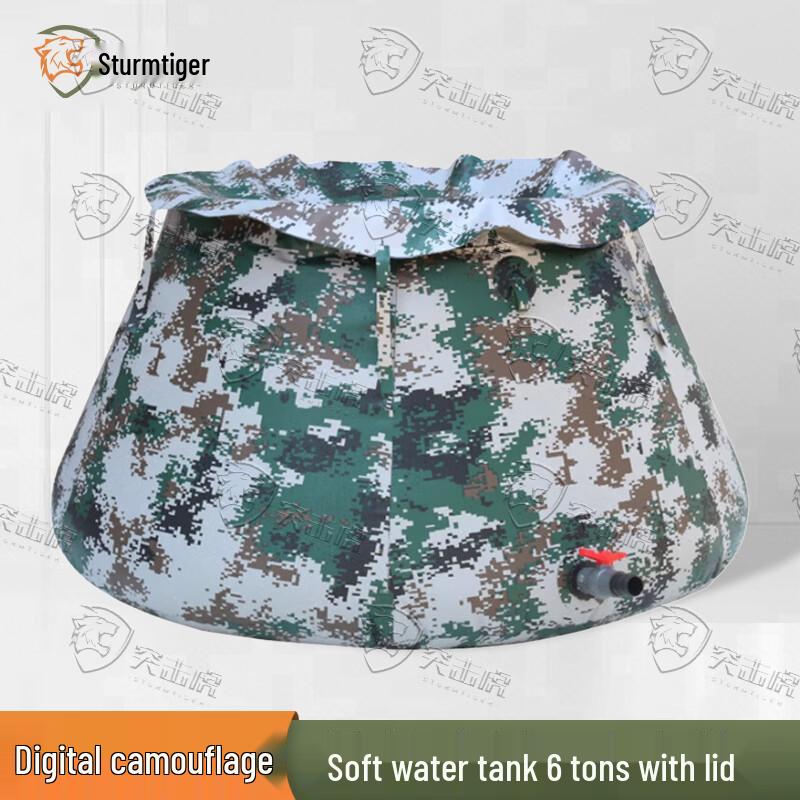 Assault Tiger Foldable Camouflage Water Tank