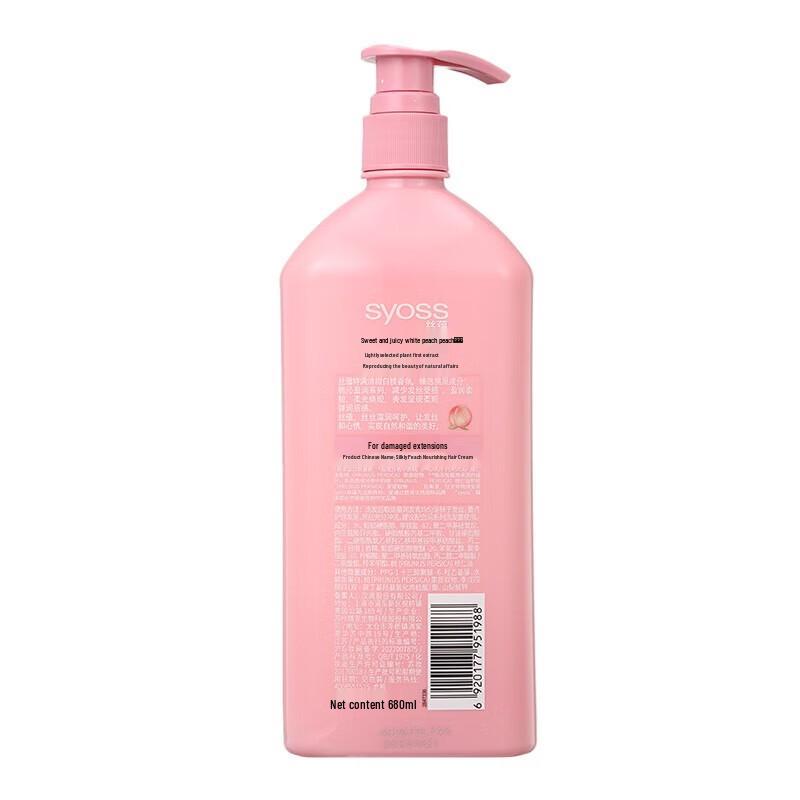 Syoss Peach Blossom Moisturizing Conditioner