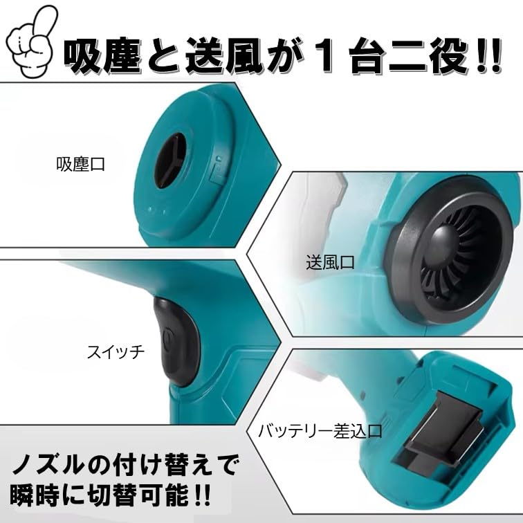Новая модель пылесоса Makita Мощный воздушный аккумуляторный ручной пылесос для автомобиля Автомобиль Автомойка Принадлежность Не пылесос, Совместимый, 18 В, Пыльник, Воздуходувка, Аккумуляторный,