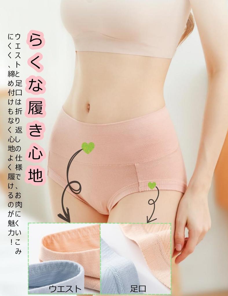 Шорты с полной посадкой для красивых ягодиц от группы [TDIOSN] Женские шорты, Глубокие, Хлопковые, Мягкие, Не сковывающие, Брюки, Шорты, Женское нижнее белье, [Набор 5,