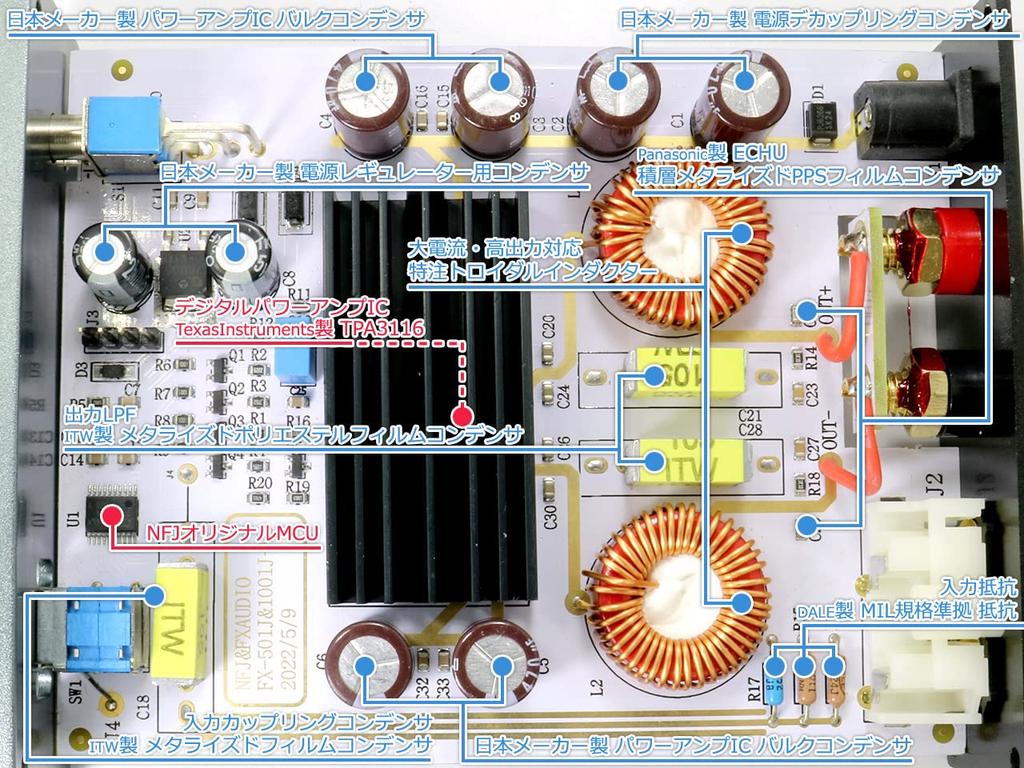 Equipped with TPA3116 Digital Amplifier IC PBTL Monaural Power Amplifier ParallelBT FX-AUDIO- FX-1001J 100W×1ch (black)