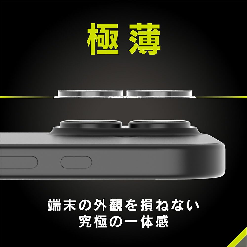 Simplism PicPro 3D 3D Стерео Защита Объектива Камеры для iPhone Plus Сверхточная 17/16/16 (TR-IP25M2-LCT-CCCL)