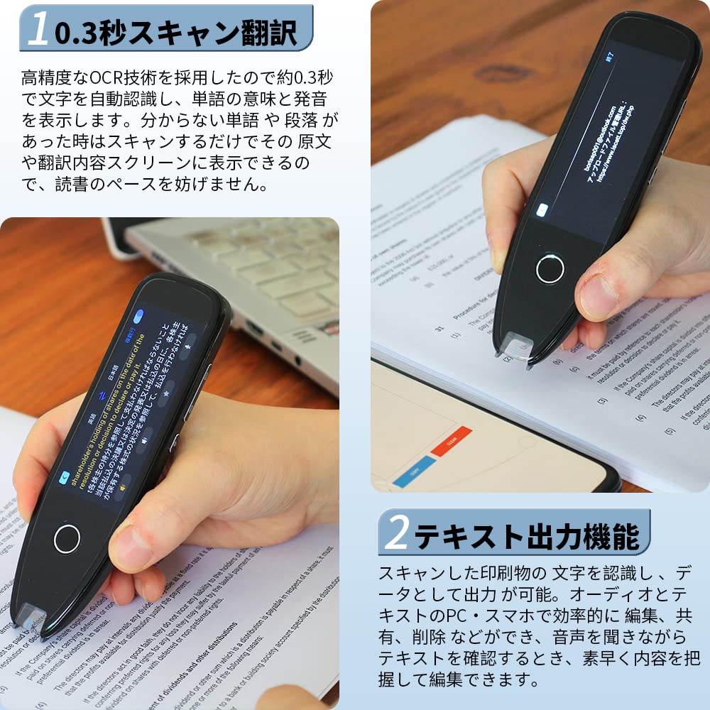 Переводчик Электронный словарь Сканер Голосовой переводчик Совместимость со 113 языками по всему миру Сканирование перевода Транскрипция Редактируемый текст