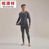Hengyuanxiang Men's Thin Pure Cotton Antibacterial Thermal Underwear Set