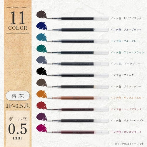 ZEBRA Gel Ballpoint Pen Refill for Sarasa Grand JF-0.5 Lead 11 Colors Set P-RJF5-AZ11C