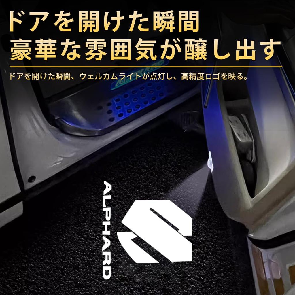 Rakulife Door Welcome Lights for Toyota Alphard 40 Courtesy and Vellfire 40 Series LED Logo LED Lamp Projection Energy Easy Set of 2 Series, Lamps,