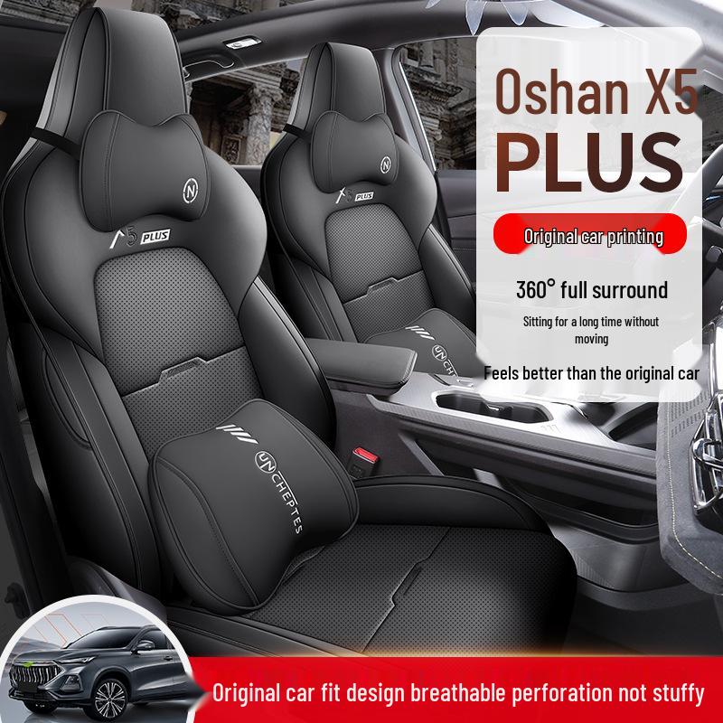 Кожаная подушка на сиденье автомобиля CPT для Changan Auchan X5PLUS - Всесезонный спортивный дизайн