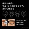 [Работает от батареек] Триммер для носа Panasonic, Работает от батареек, Триммер для ухода за собой для мужчин, Брови, Борода, Моющийся, ER-NGND2-W [Эксклюзив Amazon.co.jp