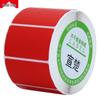 Multicolor Thermal Paper Rolls for Barcode Printing - Self-adhesive Sticker Labels
