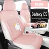 Специальные чехлы на сиденья Geely Galaxy E5 - Starship 7 EM-i, Всесезонные автомобильные подушки с полным покрытием