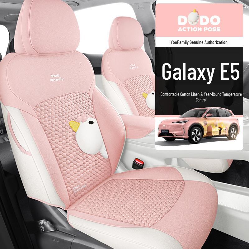 Специальные чехлы на сиденья Geely Galaxy E5 - Starship 7 EM-i, Всесезонные автомобильные подушки с полным покрытием