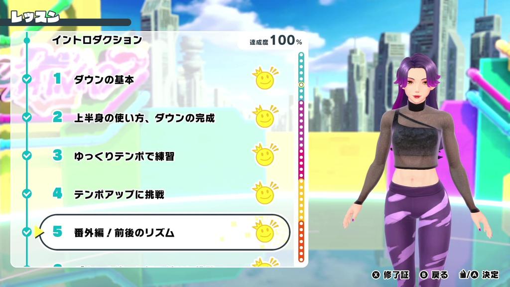 ХОП! ШАГ! ТАНЦУЙТЕ! - переключатель (Включает микрофибру с логотипом Nintendo Switch [Эксклюзив Amazon.co.jp])