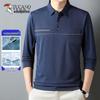 Tucano Мужская рубашка-поло с длинным рукавом в стиле business casual