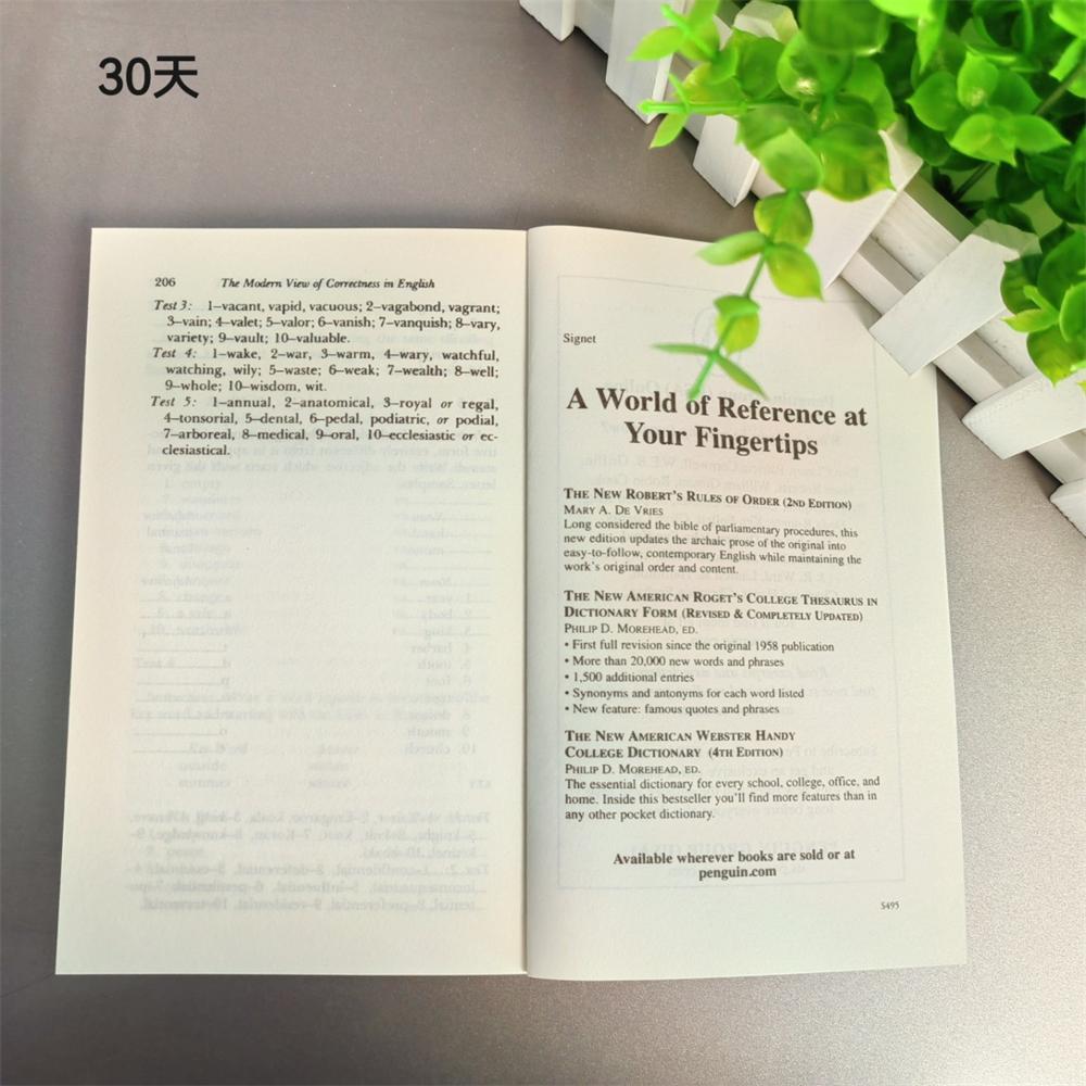 Bview Art Тридцать дней к лучшему английскому:Научитесь говорить и писать более эффективно всего за пятнадцать минут в день. Книга-руководство для занятий