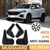 Брызговики Для HYUNDAI IX35 Брызговики Передние Задние Крыло Автомобиля