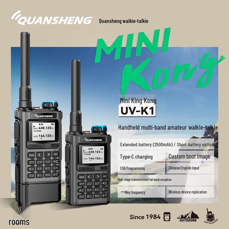 Мощная рация QUANSHENG UV-K1 с зарядкой Type-C (Китайская версия)