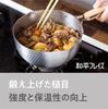 Wahei Freiz Niigata Stainless Steel Yukihira Pot 22cm IH Compatible with Measuring Marks and Double Spouts Single Handle Pot Made in Japan enzo