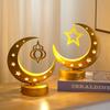Metal Art Design Ramadan Desk Lamp Wrought Iron Hollow Eid Mubarak Lamp  Party Decorations