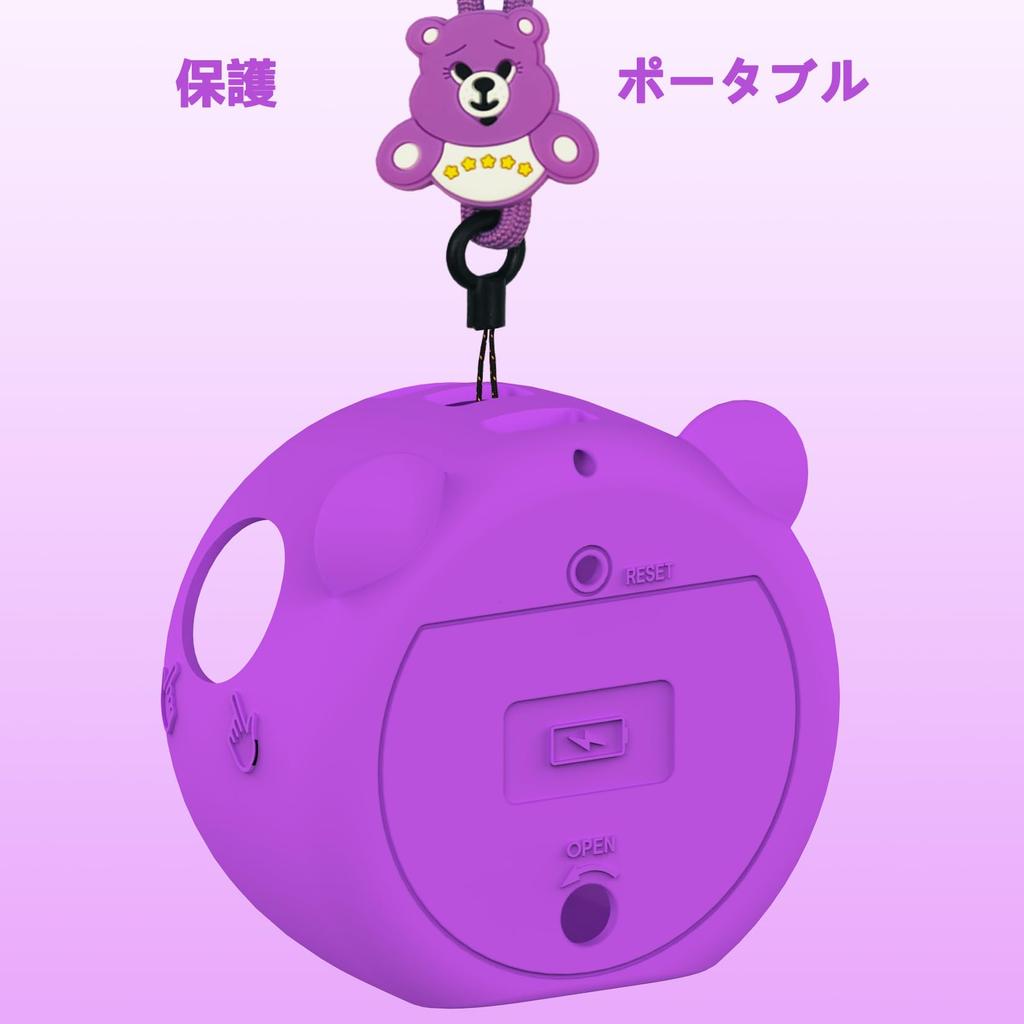 BCWXION Silica Gel Protective Cover for TAKARA TOMY Puniruns Waterproof Dustproof Lightweight Shockproof Odorless Durable Soft (Purple)