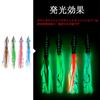 Tolure Джиг 150г 3D Глаз Светящийся Металлический Корпус ПВХ Хвост Джиг для Ловли Осьминога Все 4 Цвета- Тунец Морской Окунь Снаппер Скумбрия Треска Кингфиш Металлический Джиг 1 шт./упак.