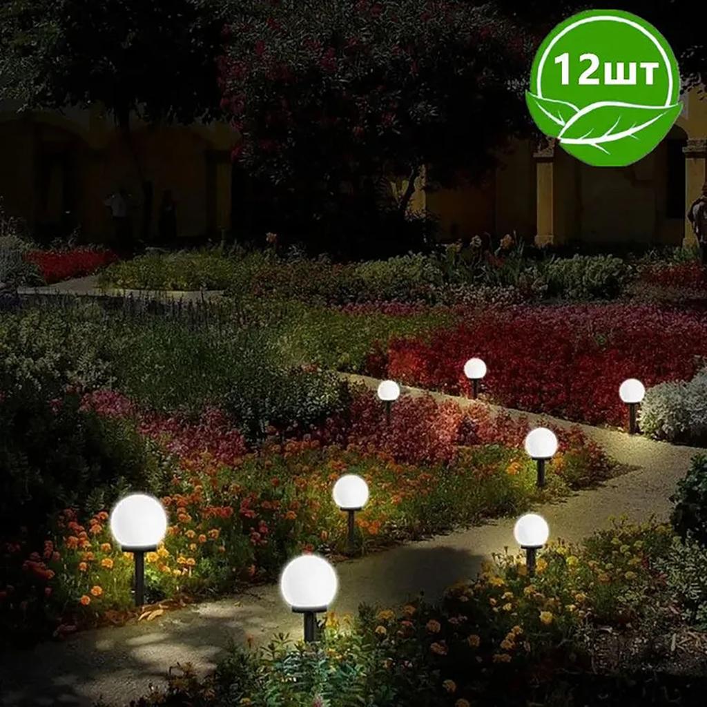 Solar Light Circular Ball White LED Light Courtyard Garden Outdoor Solar Light